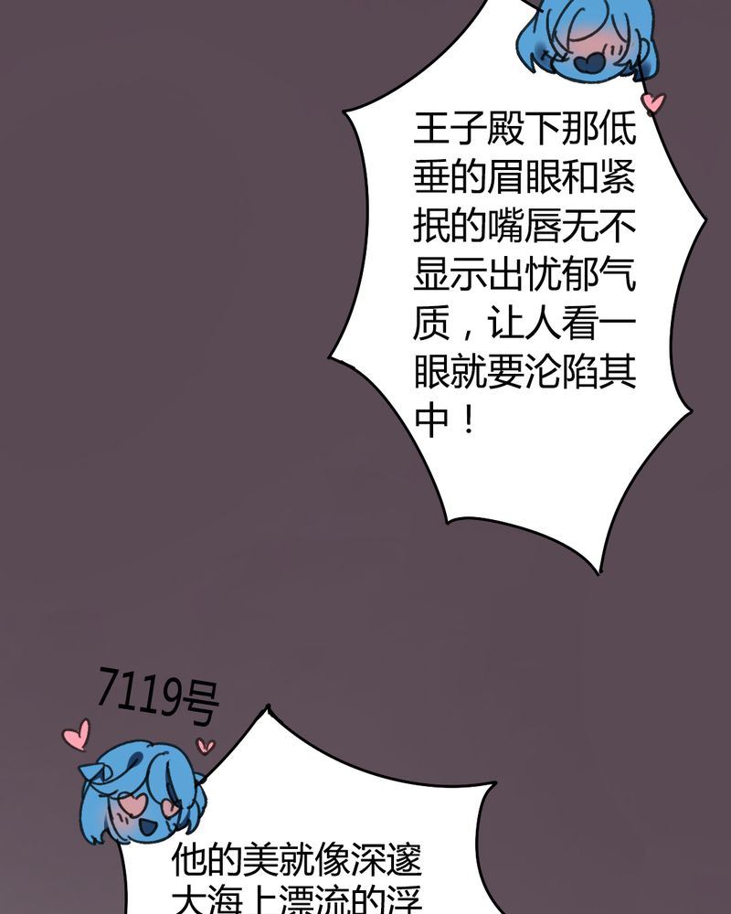 非套路之路 第5集-第5话