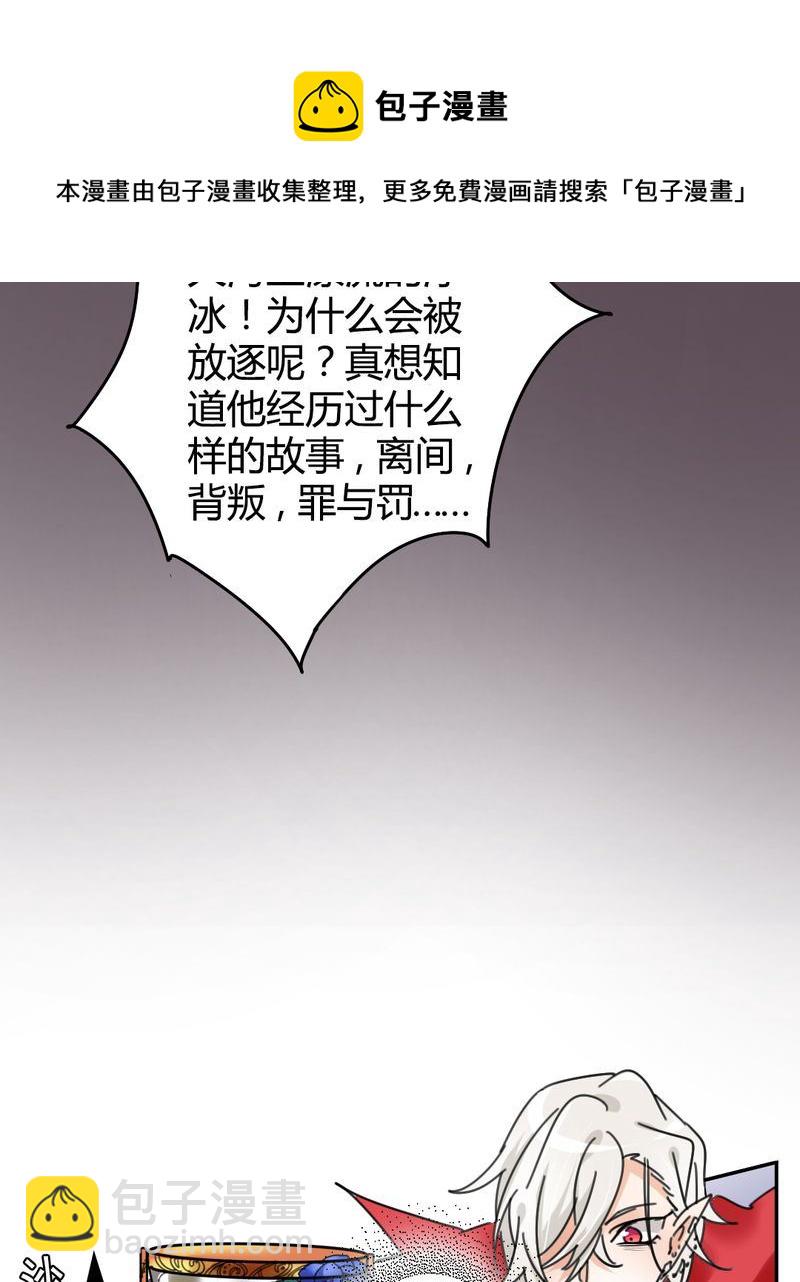 非套路之路 第5集-第5话