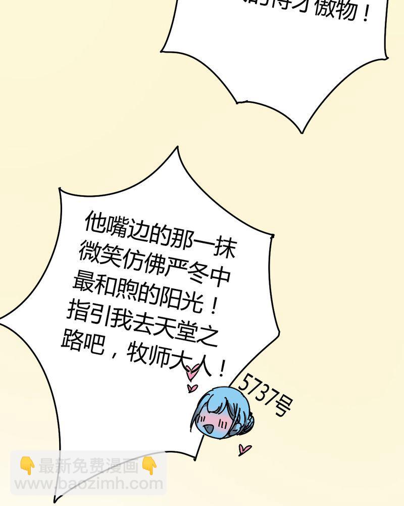 非套路之路 第5集-第5话