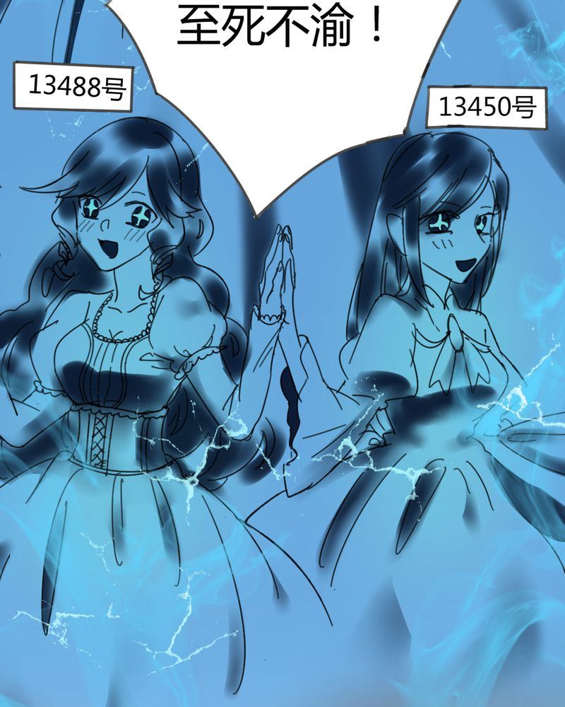 非套路之路 第5集-第5话