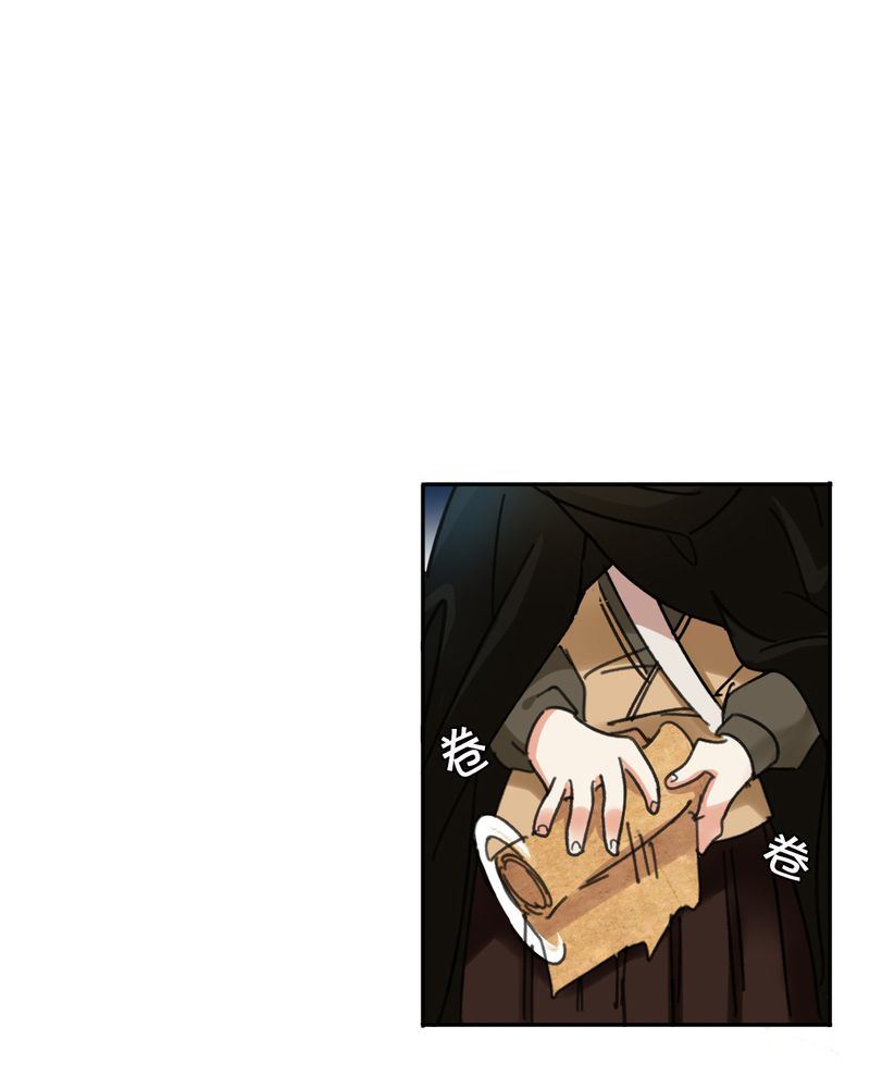 非套路之路 第5集-第5话