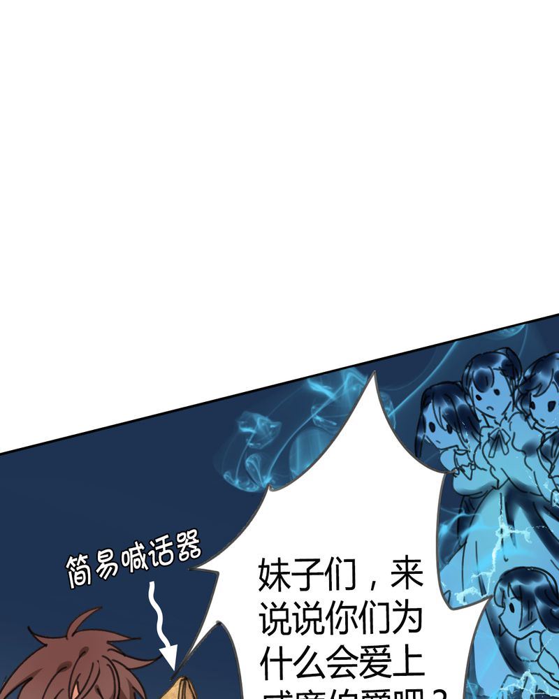 非套路之路 第5集-第5话