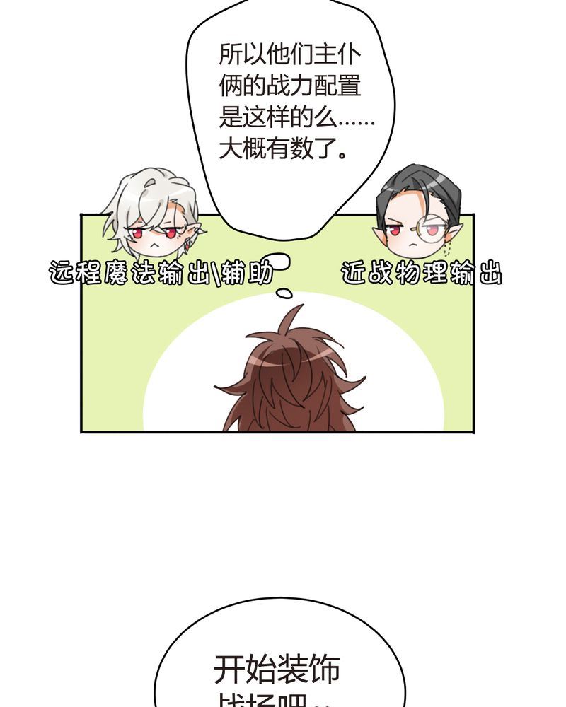 非套路之路 第8集-第7话