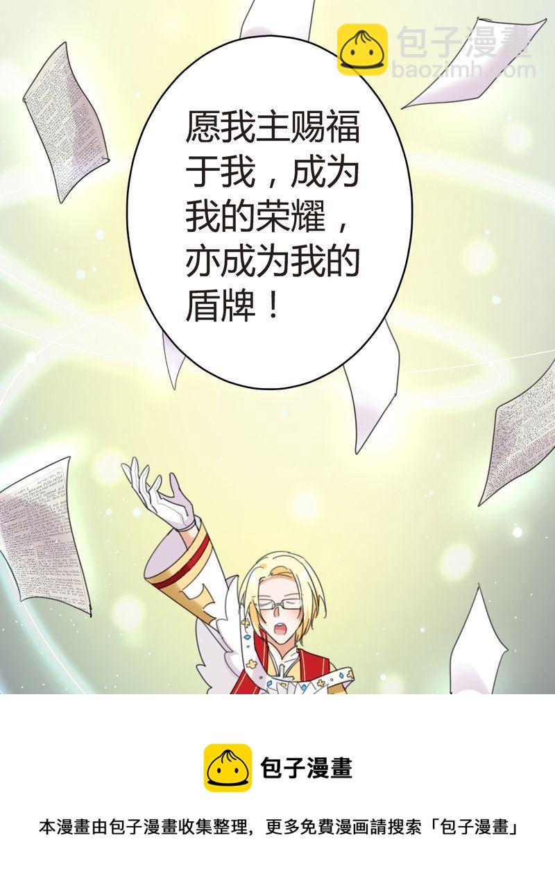 非套路之路 第8集-第7话