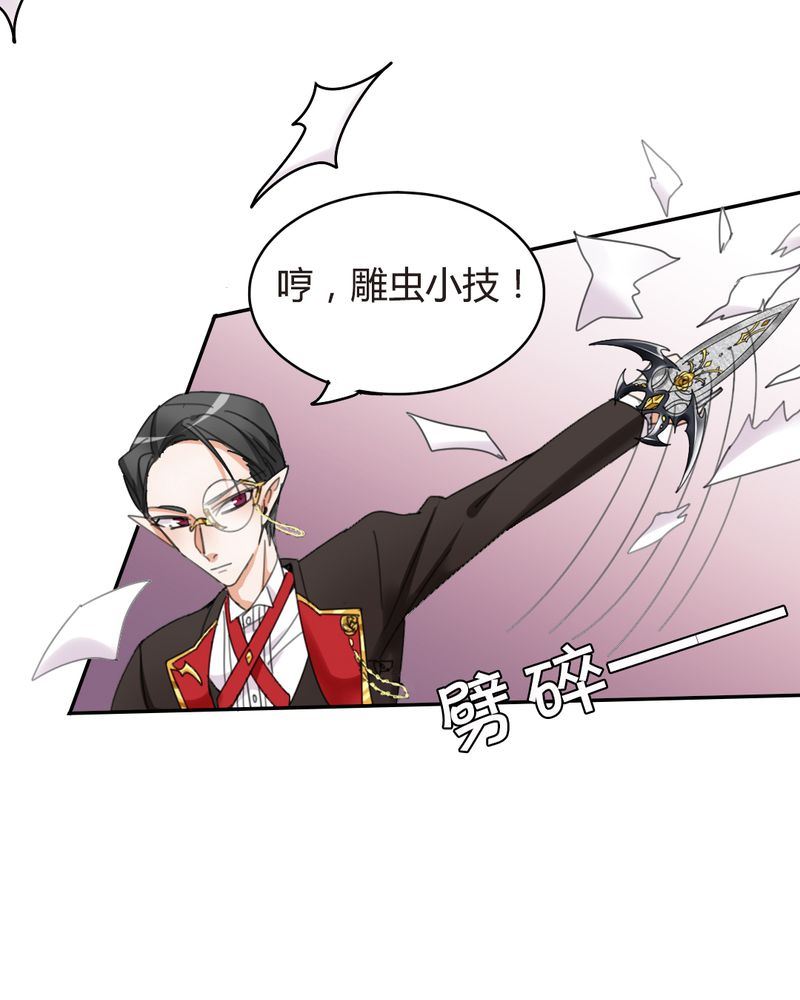 非套路之路 第8集-第7话