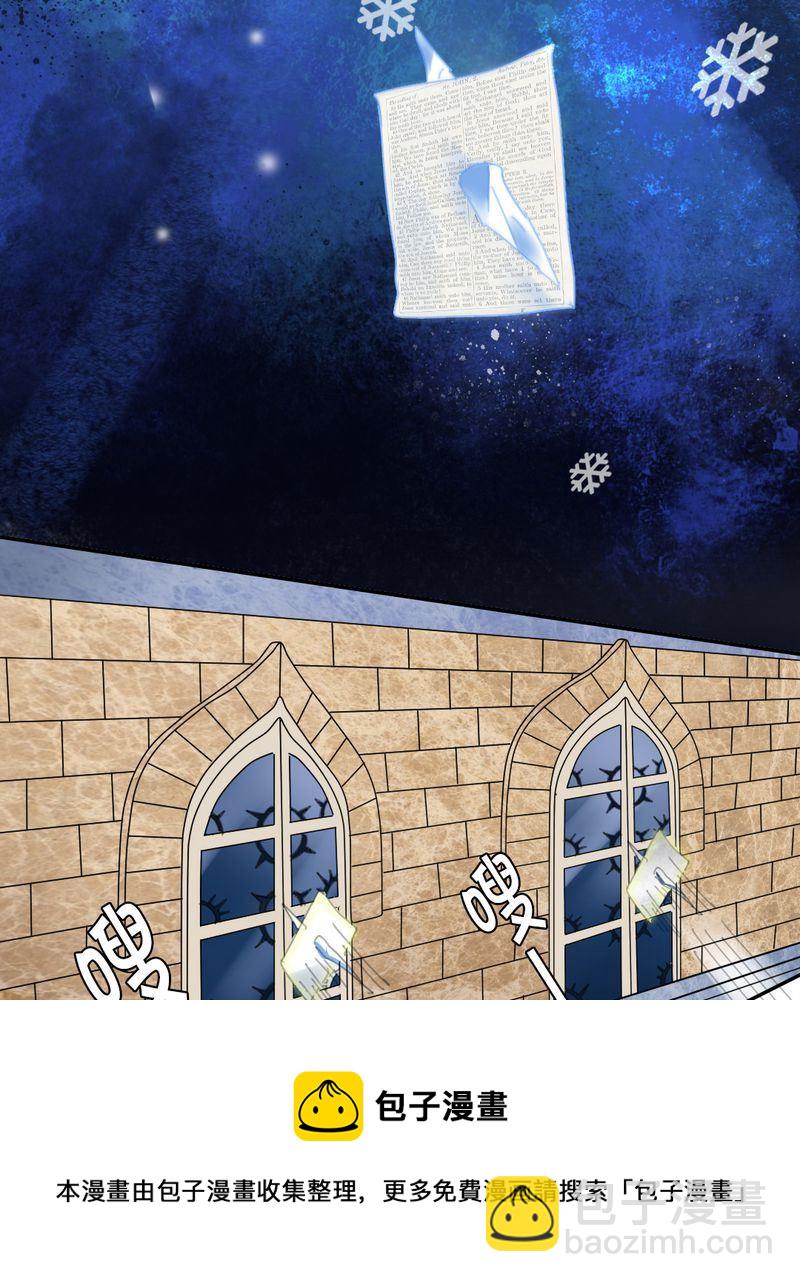 非套路之路 第8集-第7话