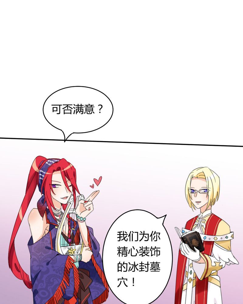 非套路之路 第8集-第7话