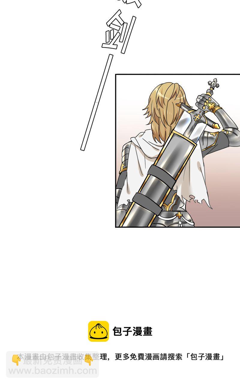 非套路之路 第8集-第7话