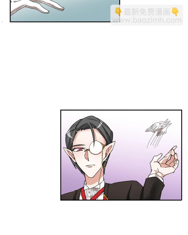 非套路之路 第8集-第7话