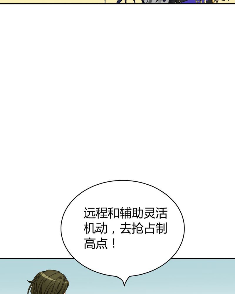 非套路之路 第8集-第7话