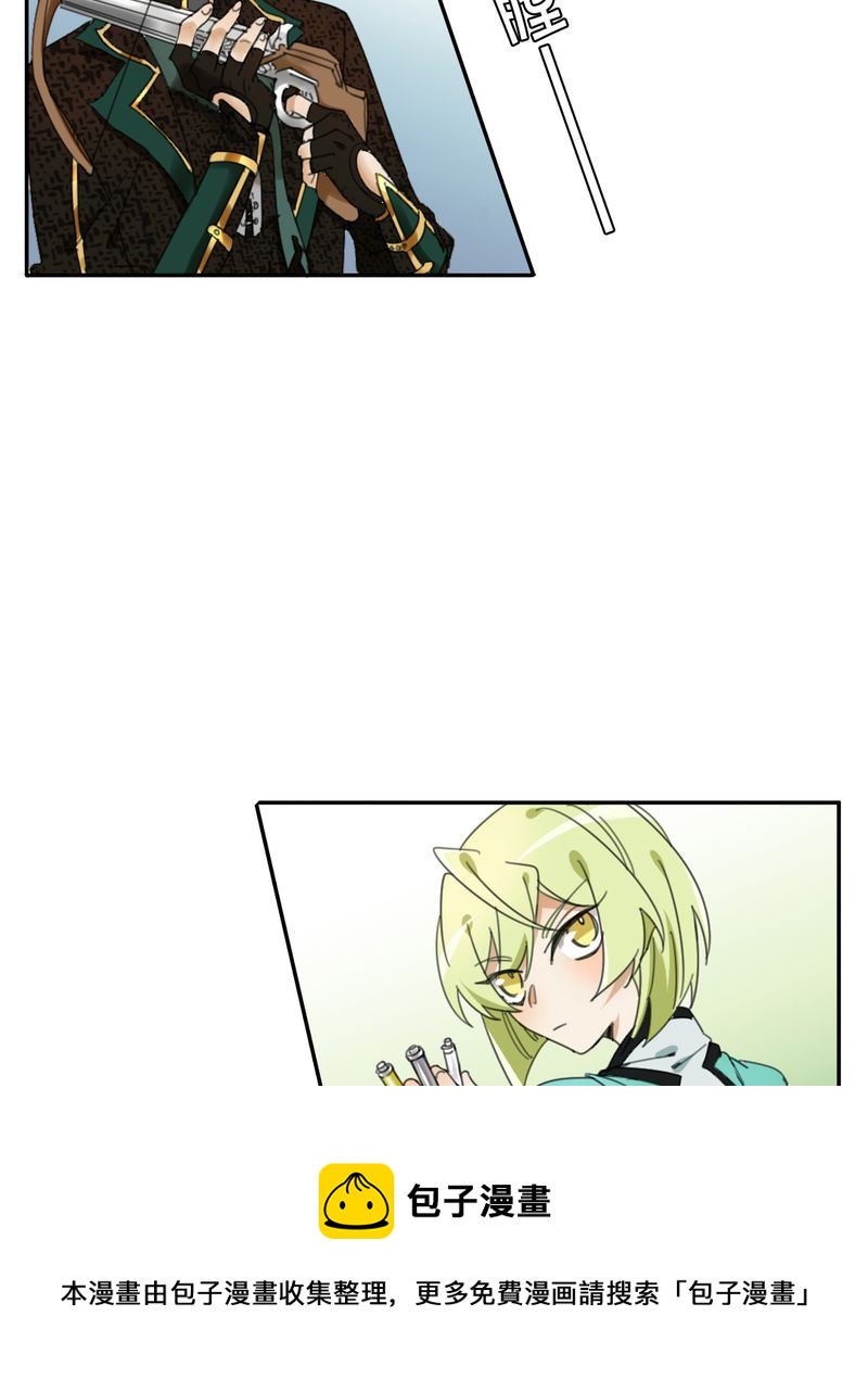 非套路之路 第8集-第7话