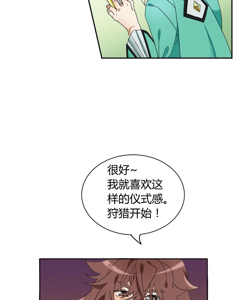 非套路之路 第8集-第7话