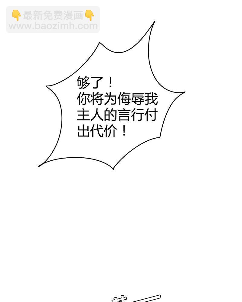 非套路之路 第8集-第7话