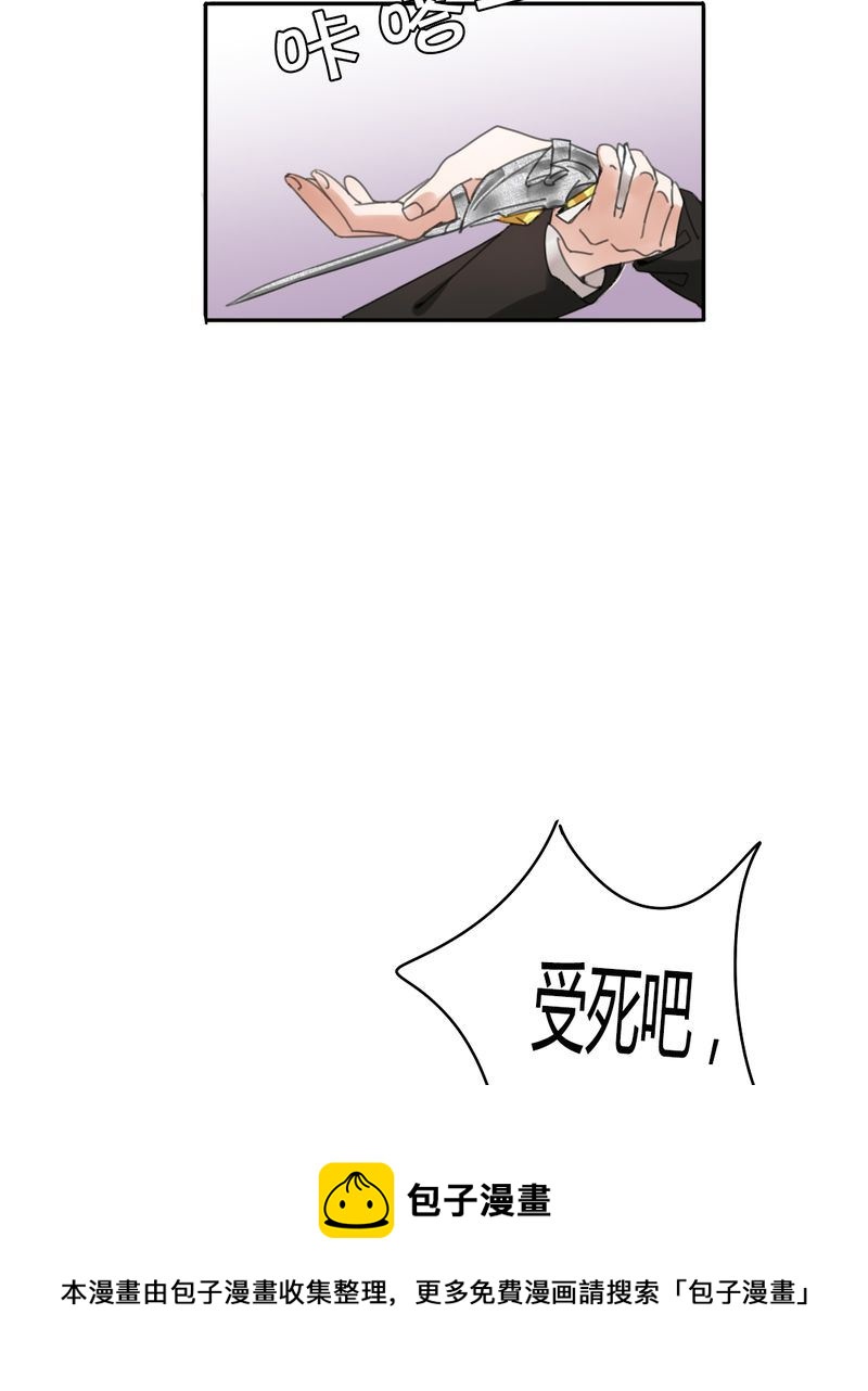 非套路之路 第8集-第7话