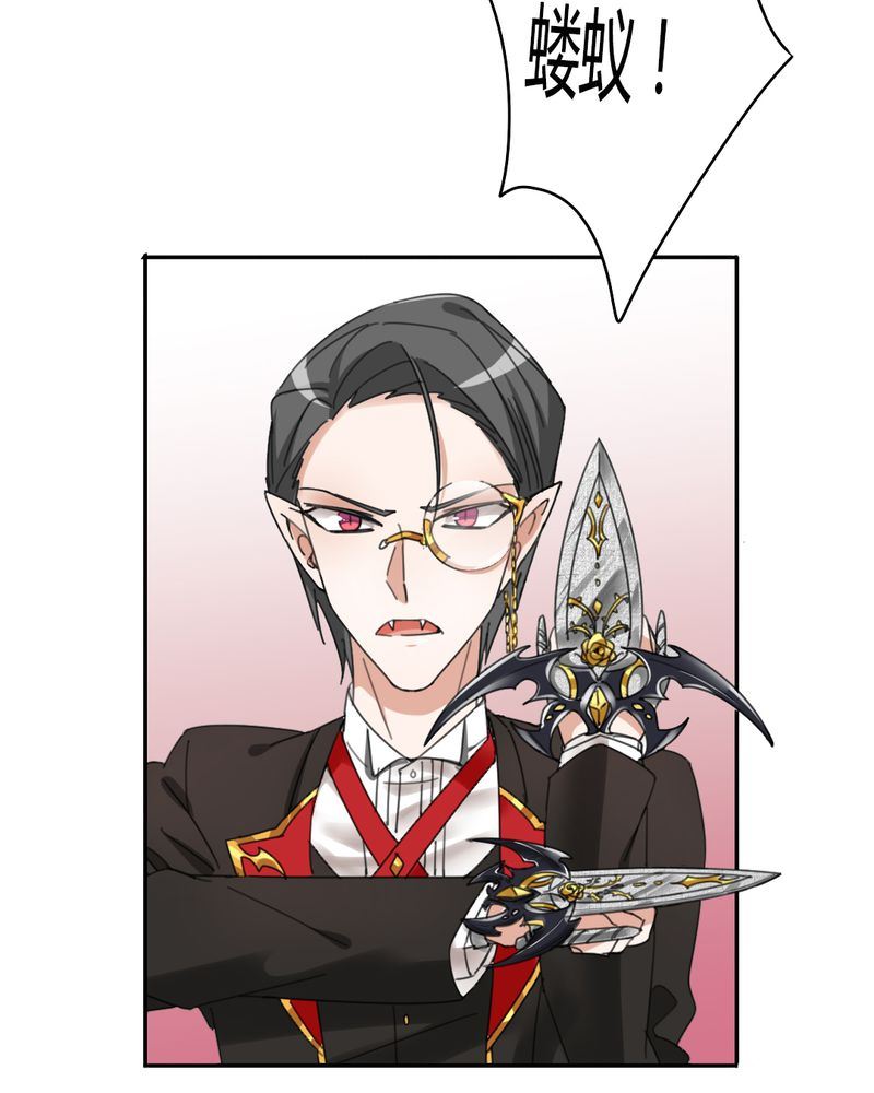 非套路之路 第8集-第7话