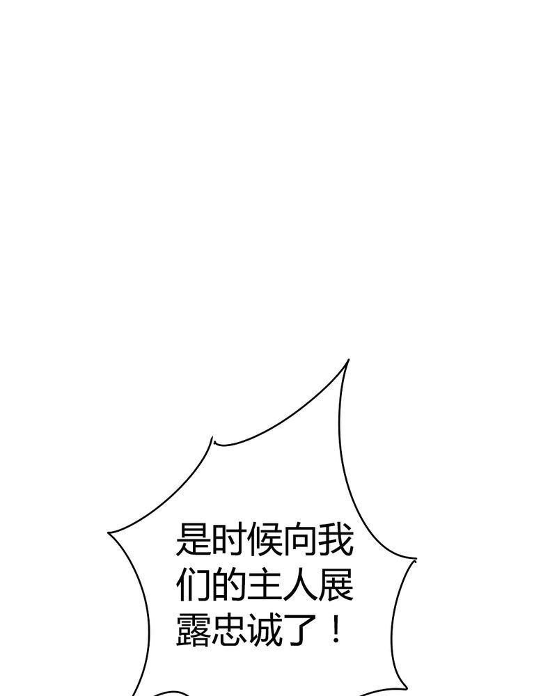 非套路之路 第8集-第7话