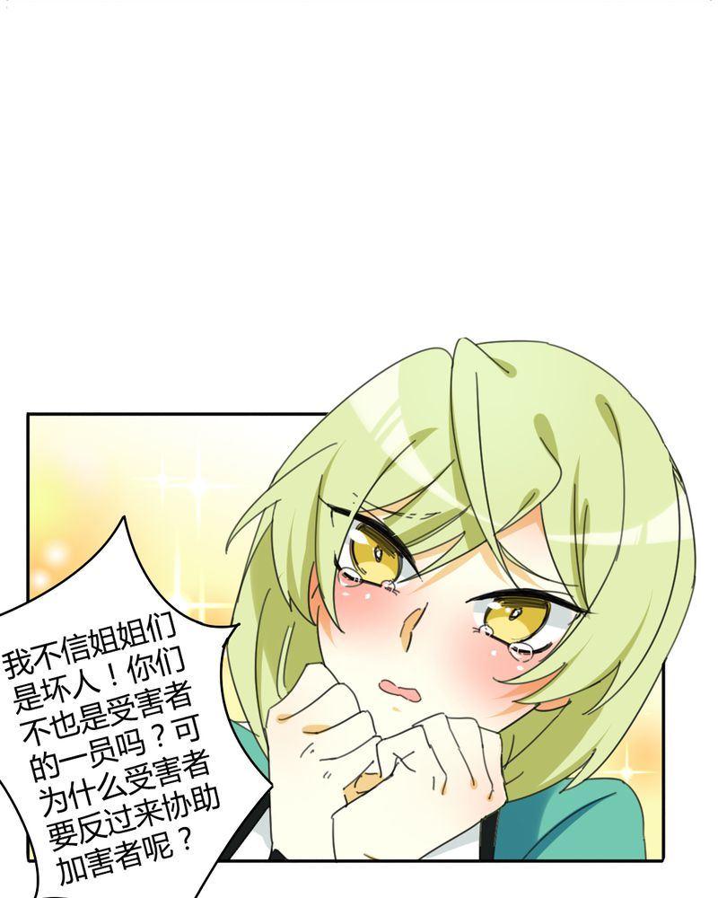 非套路之路 第10集-第9话