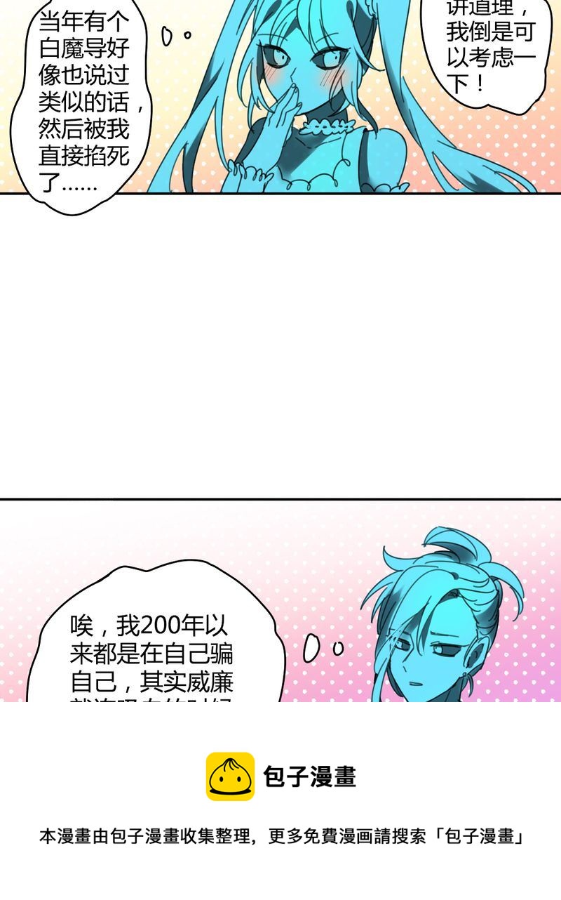 非套路之路 第10集-第9话