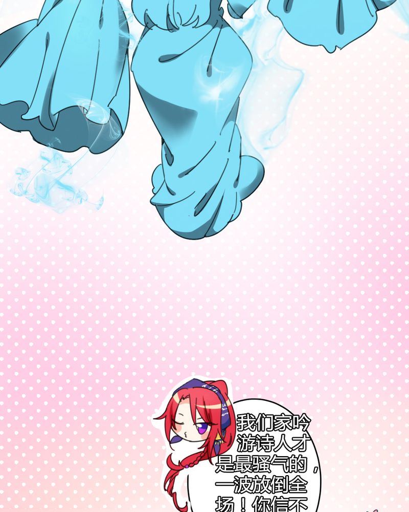 非套路之路 第10集-第9话