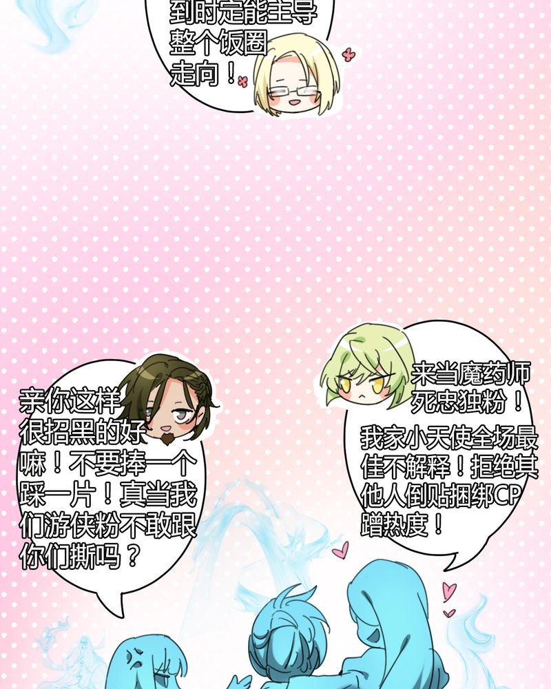 非套路之路 第10集-第9话