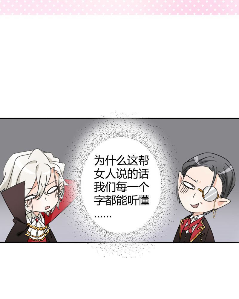 非套路之路 第10集-第9话