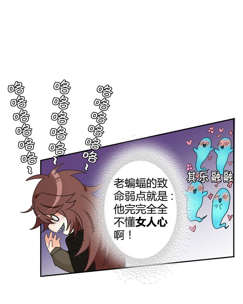 非套路之路 第10集-第9话