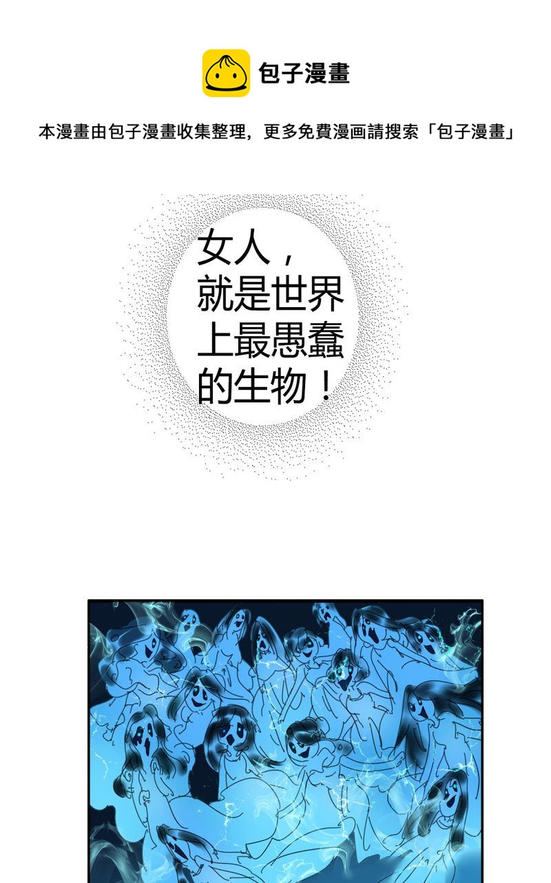 非套路之路 第10集-第9话