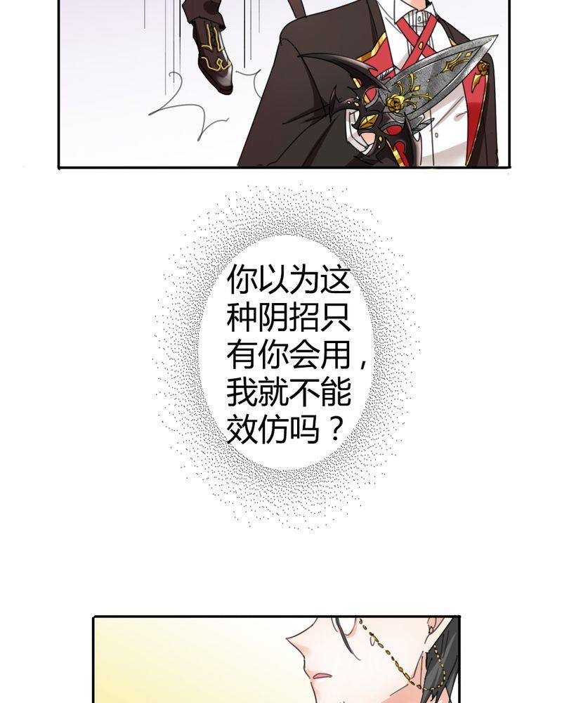 非套路之路 第10集-第9话