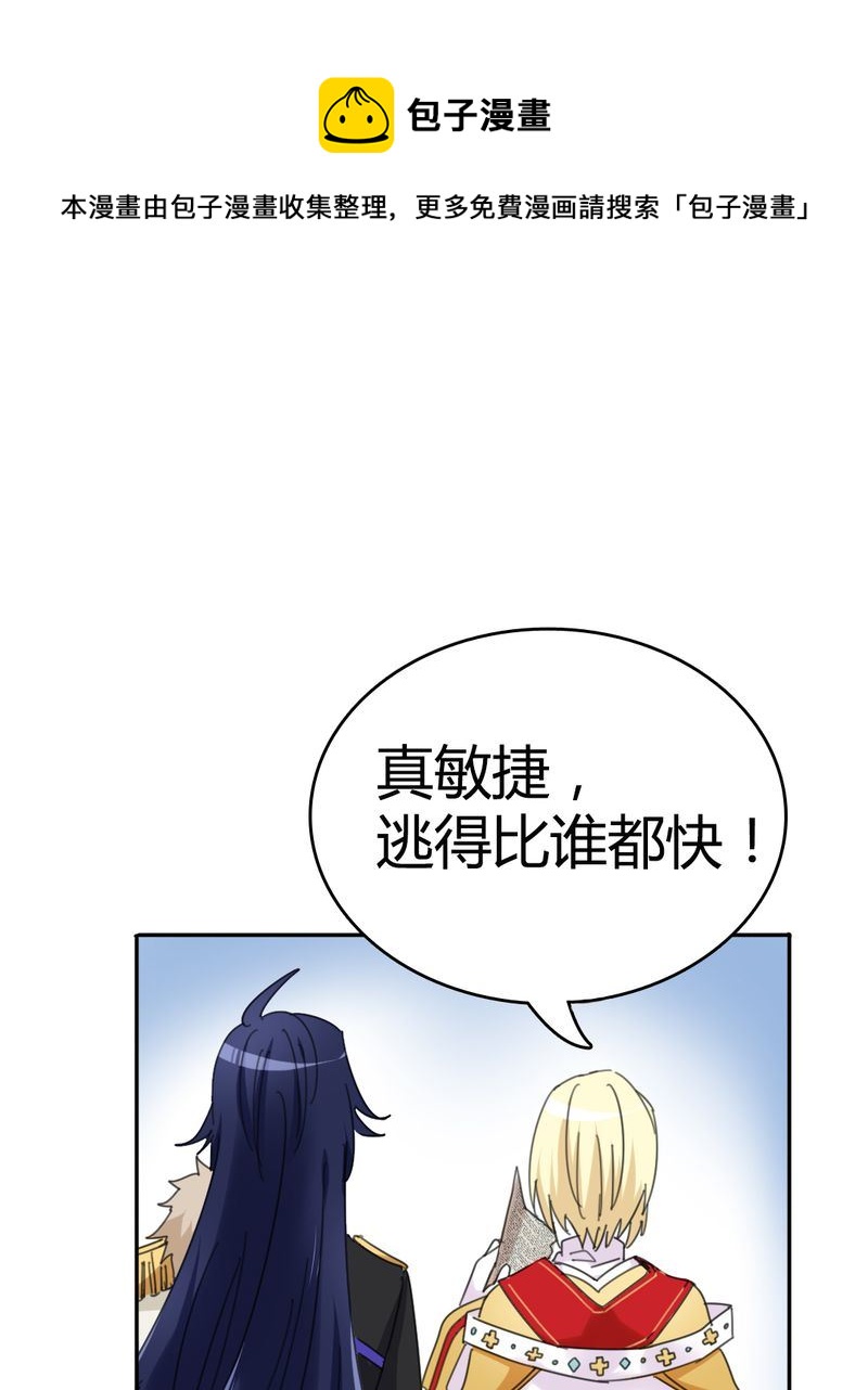 非套路之路 第10集-第9话