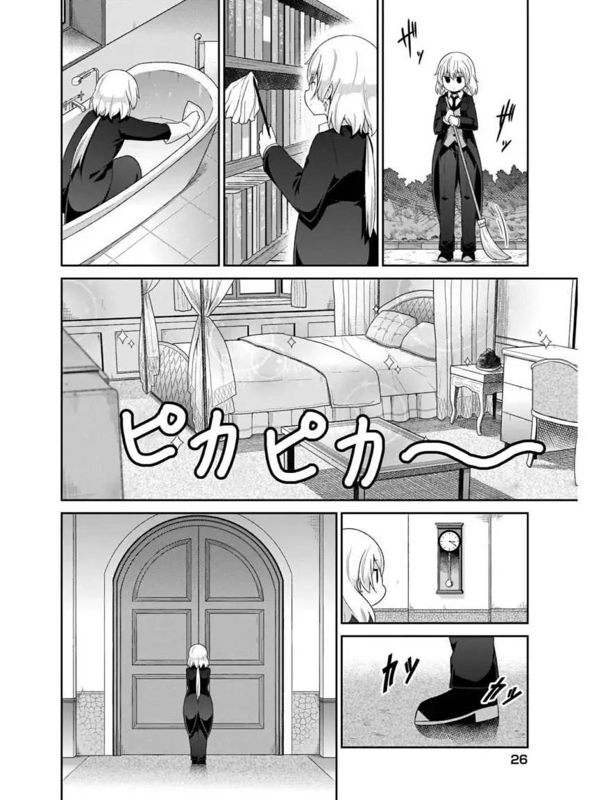 廢天使加百列 - 第75話 - 3