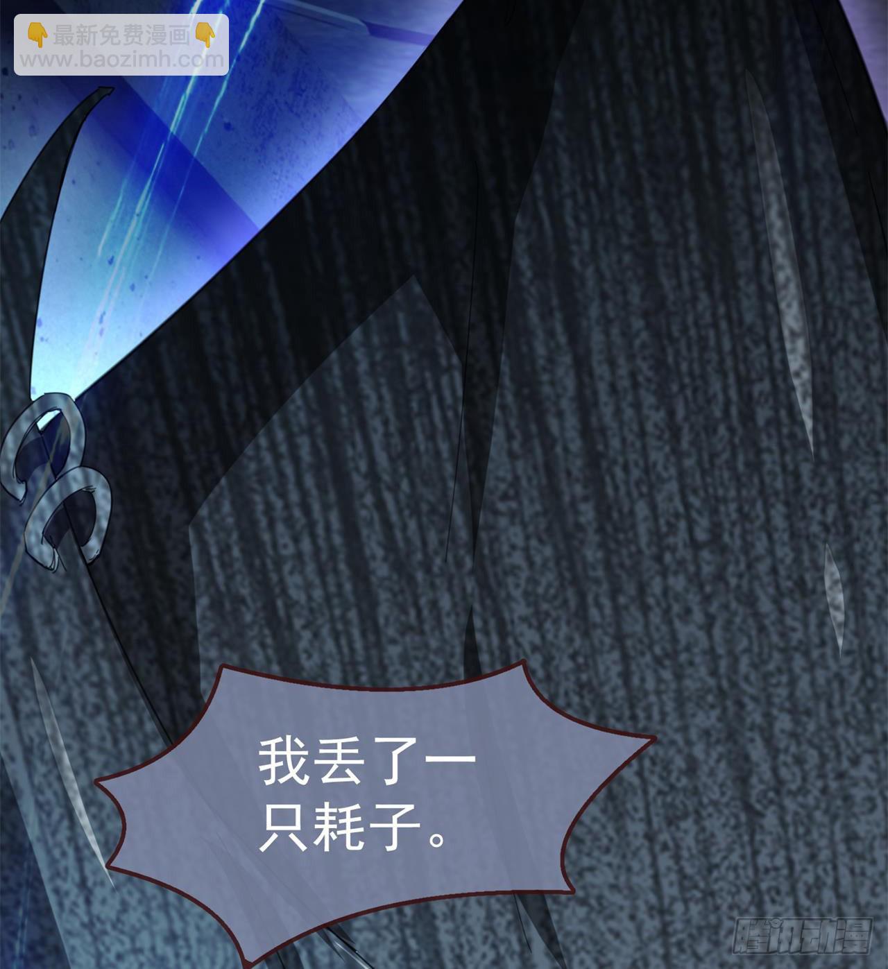 废土时代：我带全家去修仙 - 恐怖的执法者(2/2) - 5