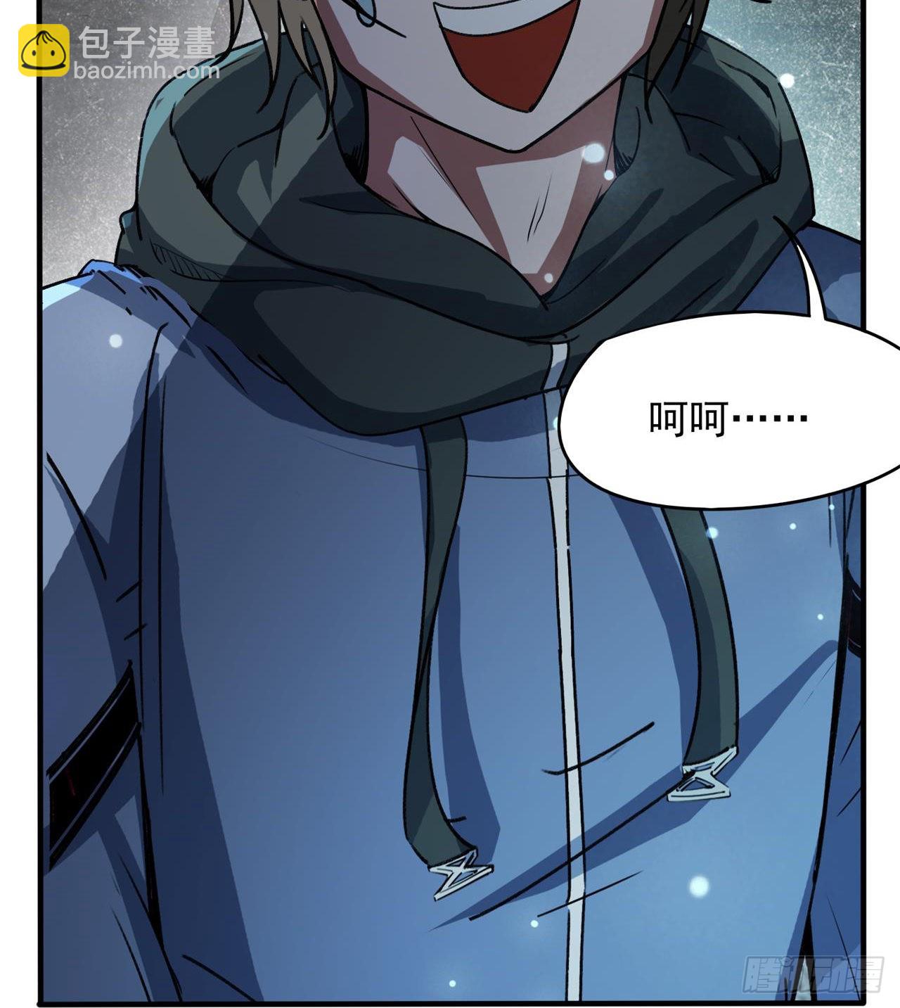 废土时代：我带全家去修仙 - 恐怖的执法者(2/2) - 4