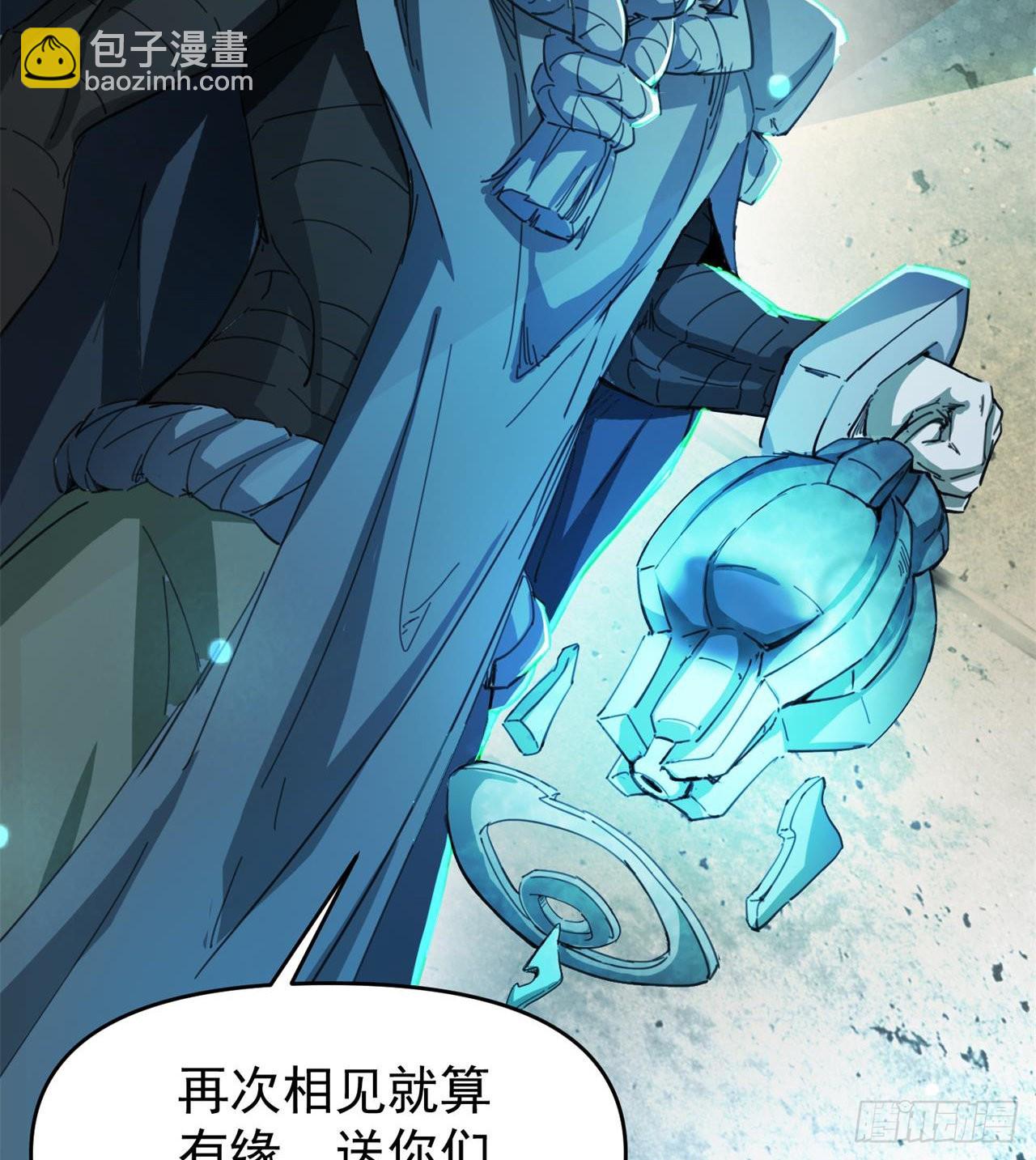 废土时代：我带全家去修仙 - 恐怖的执法者(2/2) - 2