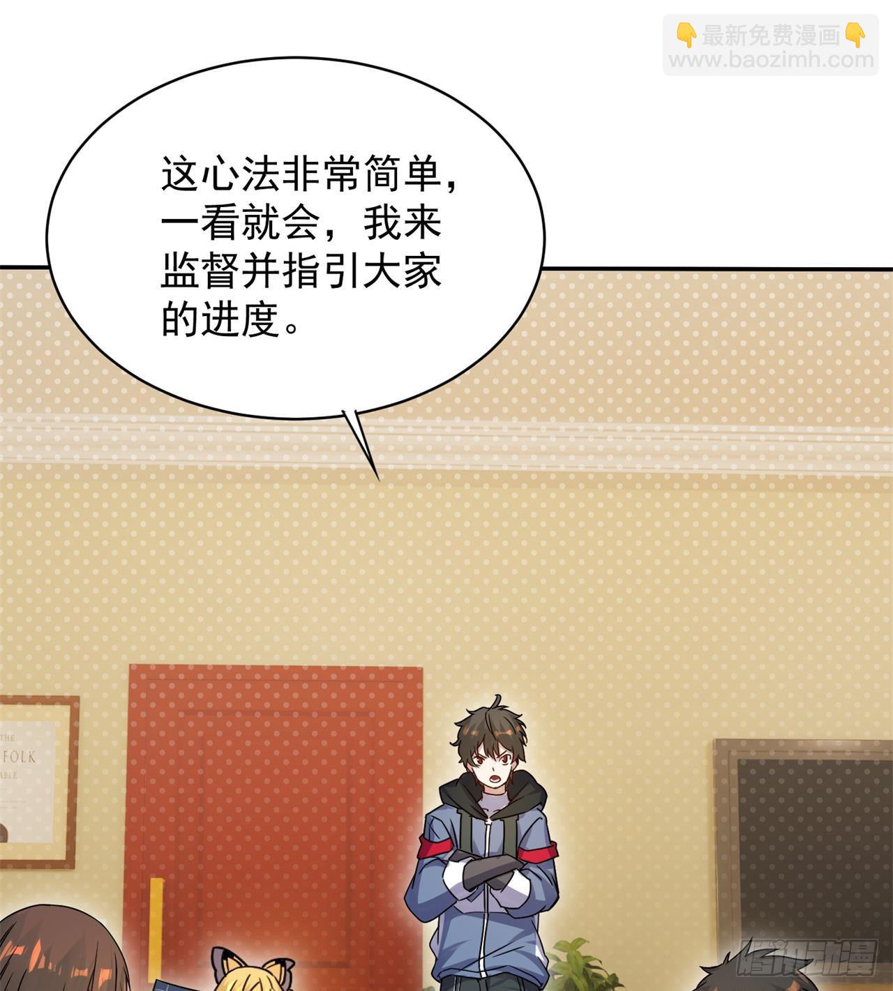 废土时代：我带全家去修仙 - 抽奖坑人啊(1/2) - 4