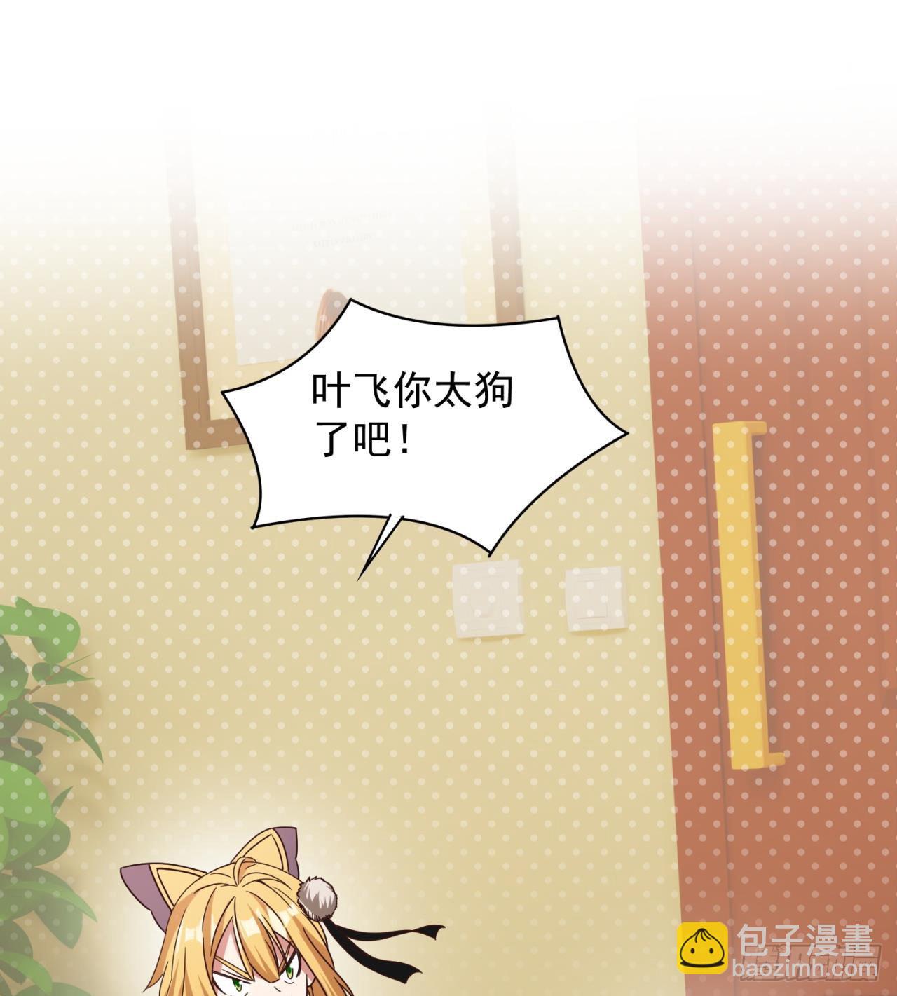 废土时代：我带全家去修仙 - 抽奖坑人啊(1/2) - 3