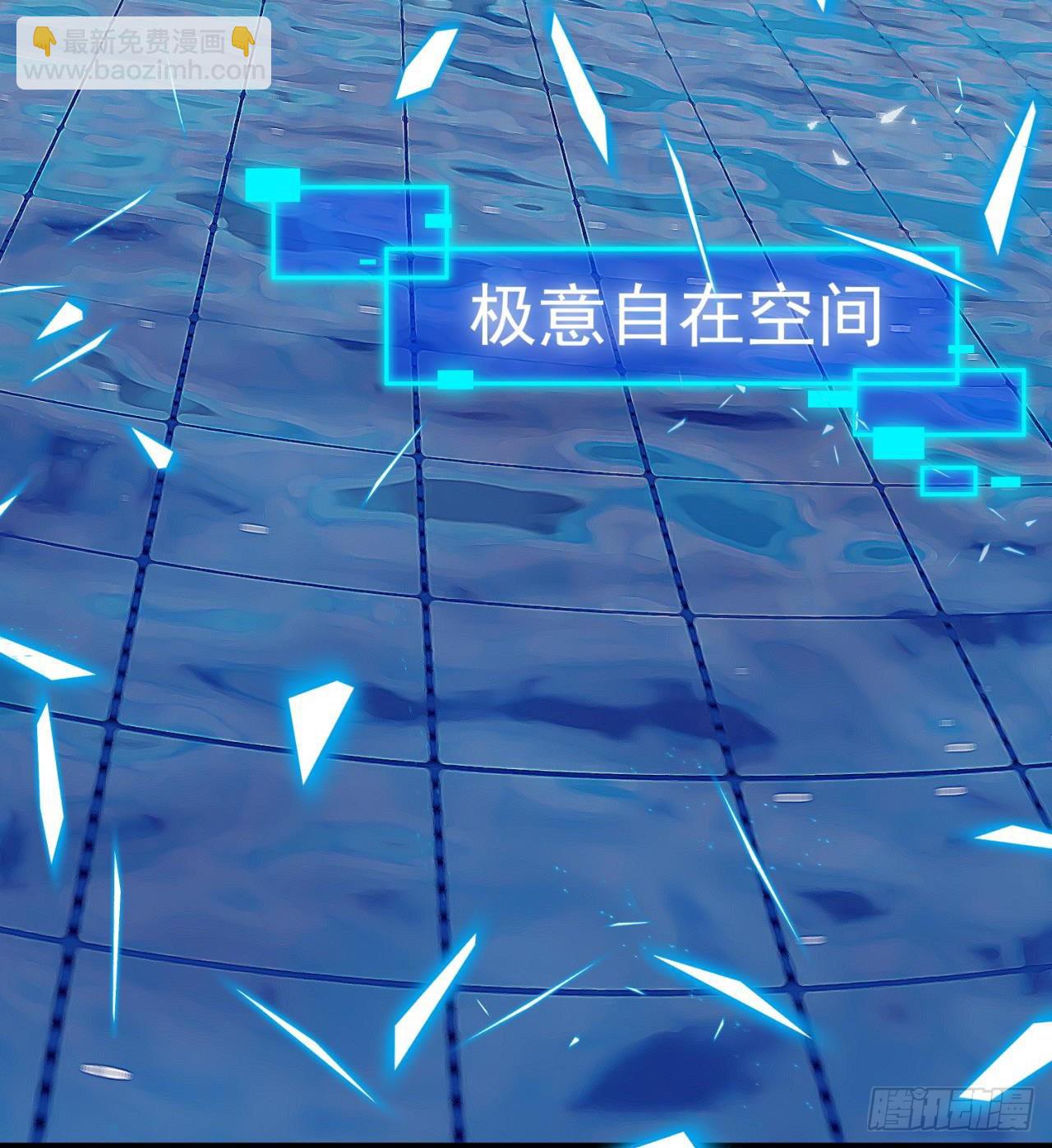 废土时代：我带全家去修仙 - 抽奖坑人啊(1/2) - 7