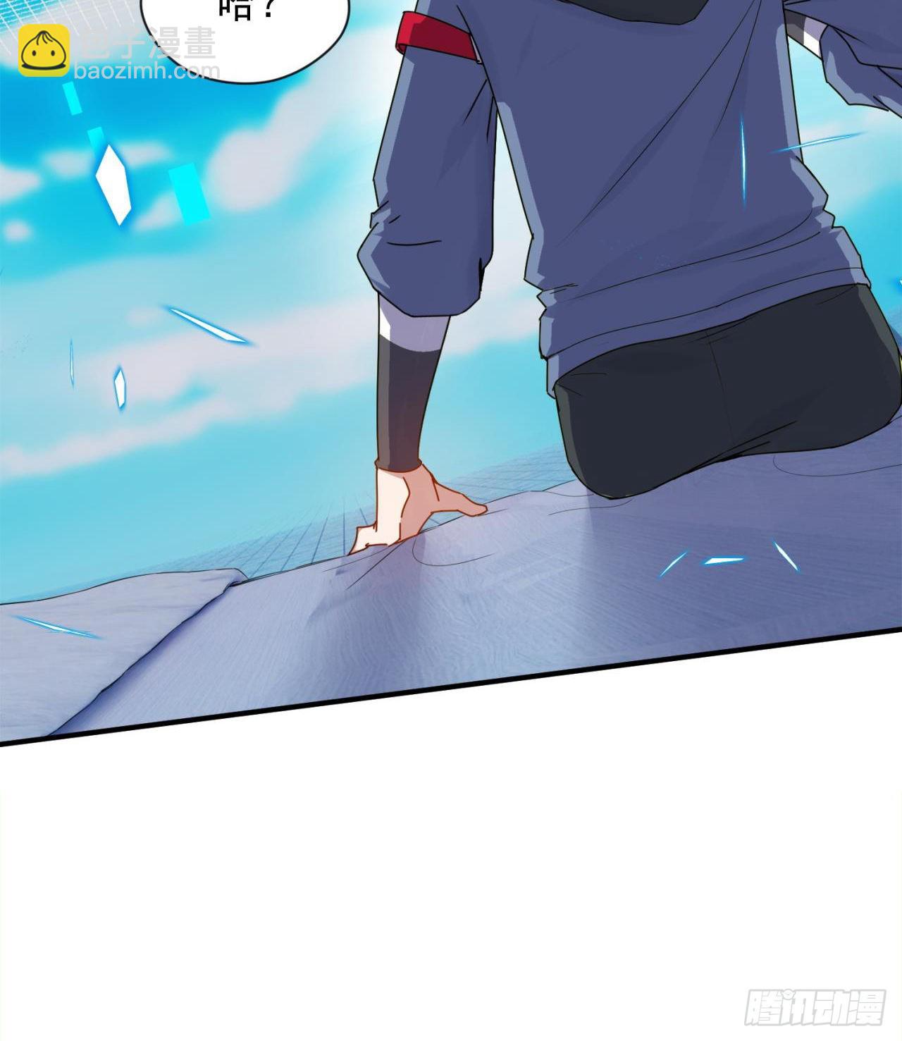 废土时代：我带全家去修仙 - 抽奖坑人啊(1/2) - 5