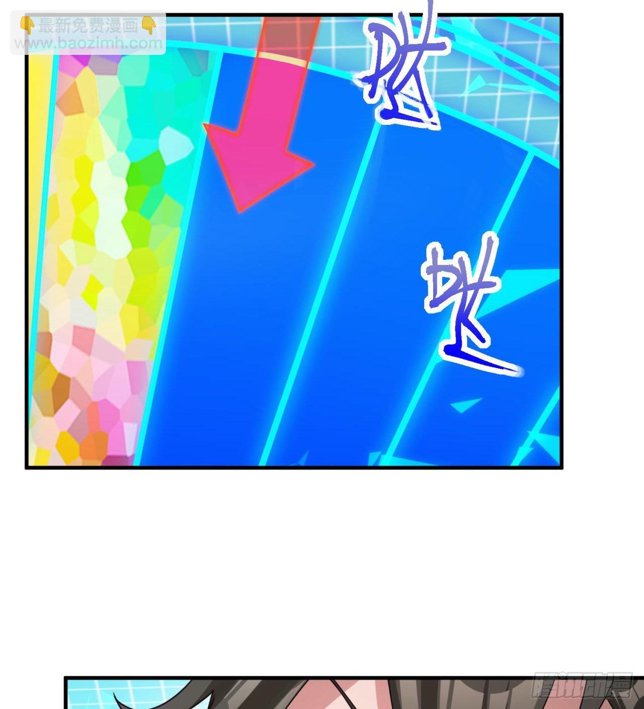 废土时代：我带全家去修仙 - 抽奖坑人啊(1/2) - 2