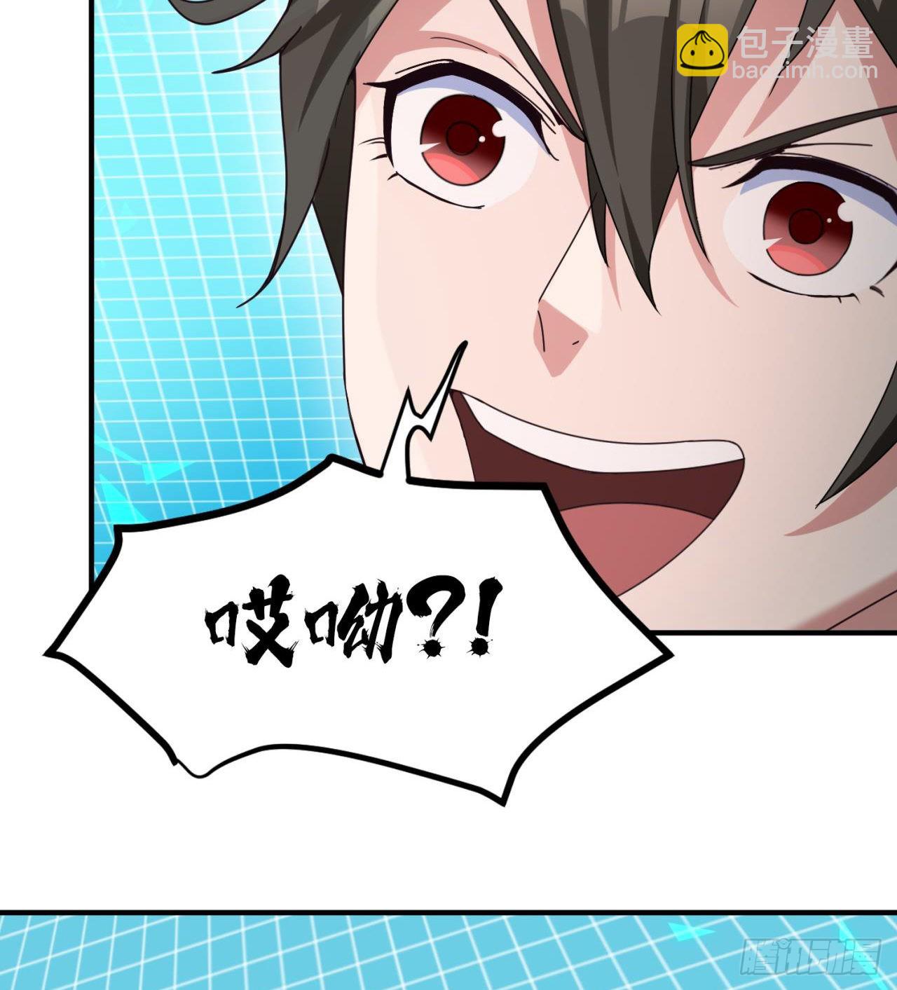 废土时代：我带全家去修仙 - 抽奖坑人啊(1/2) - 3