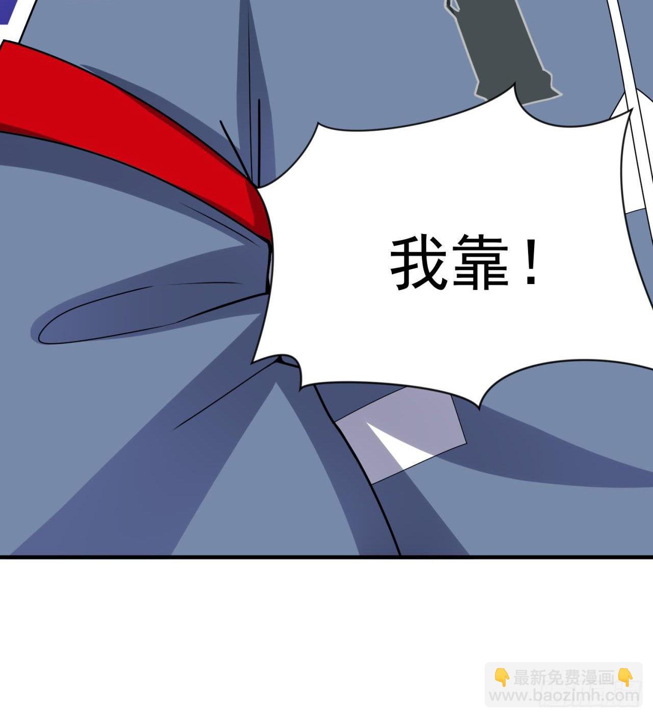 废土时代：我带全家去修仙 - 抽奖坑人啊(2/2) - 2