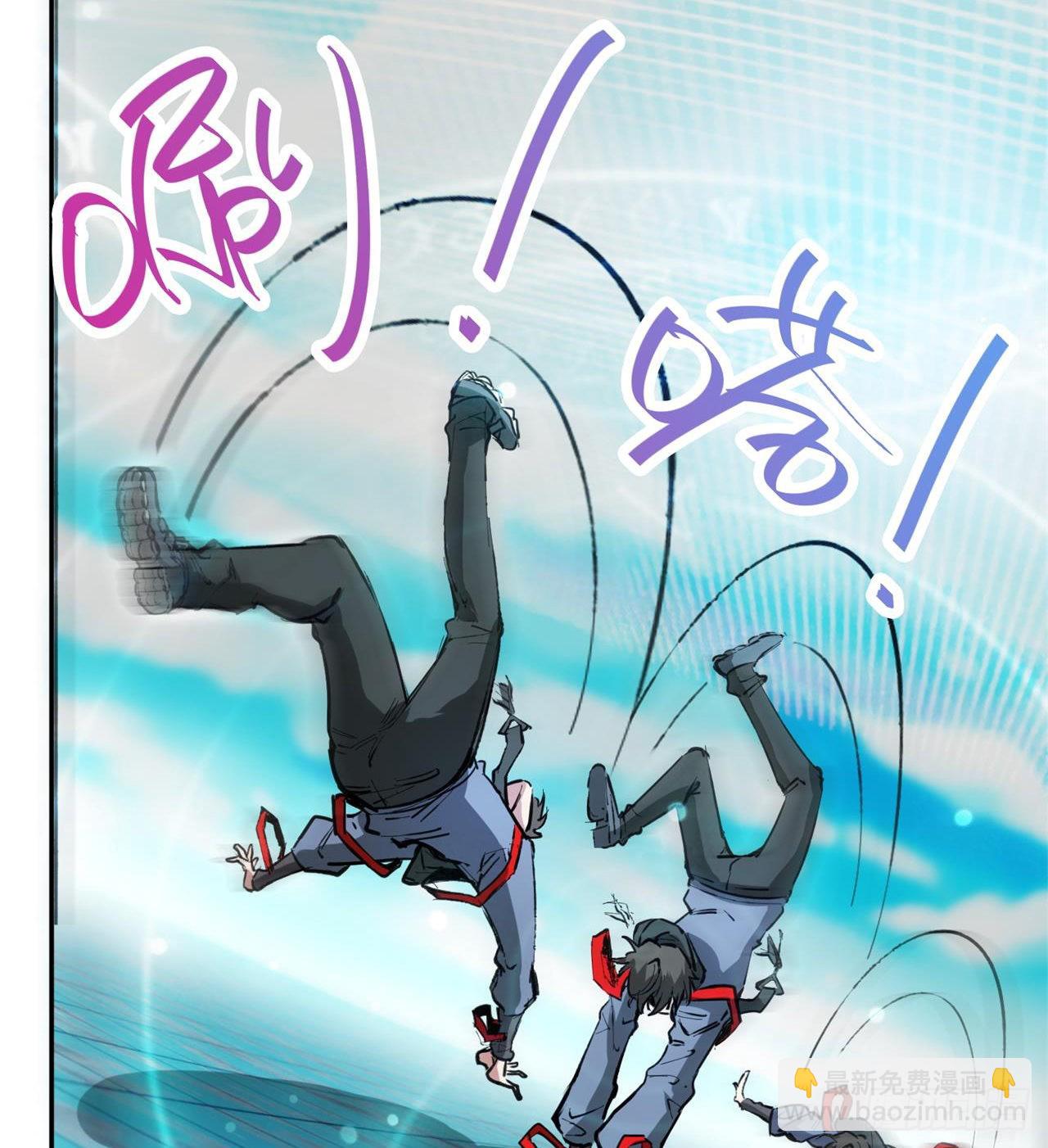 废土时代：我带全家去修仙 - 合体技能？ - 3