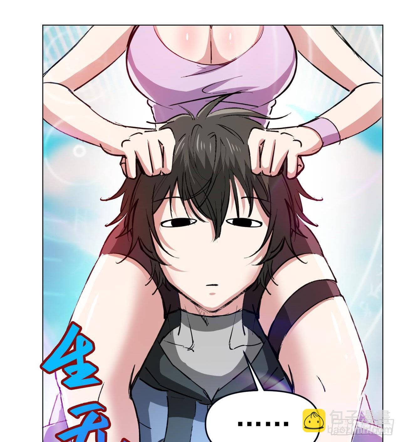 废土时代：我带全家去修仙 - 合体技能？ - 5