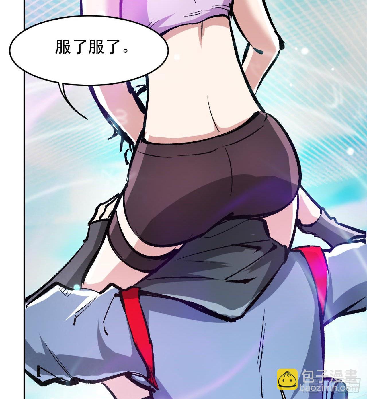 废土时代：我带全家去修仙 - 合体技能？ - 1