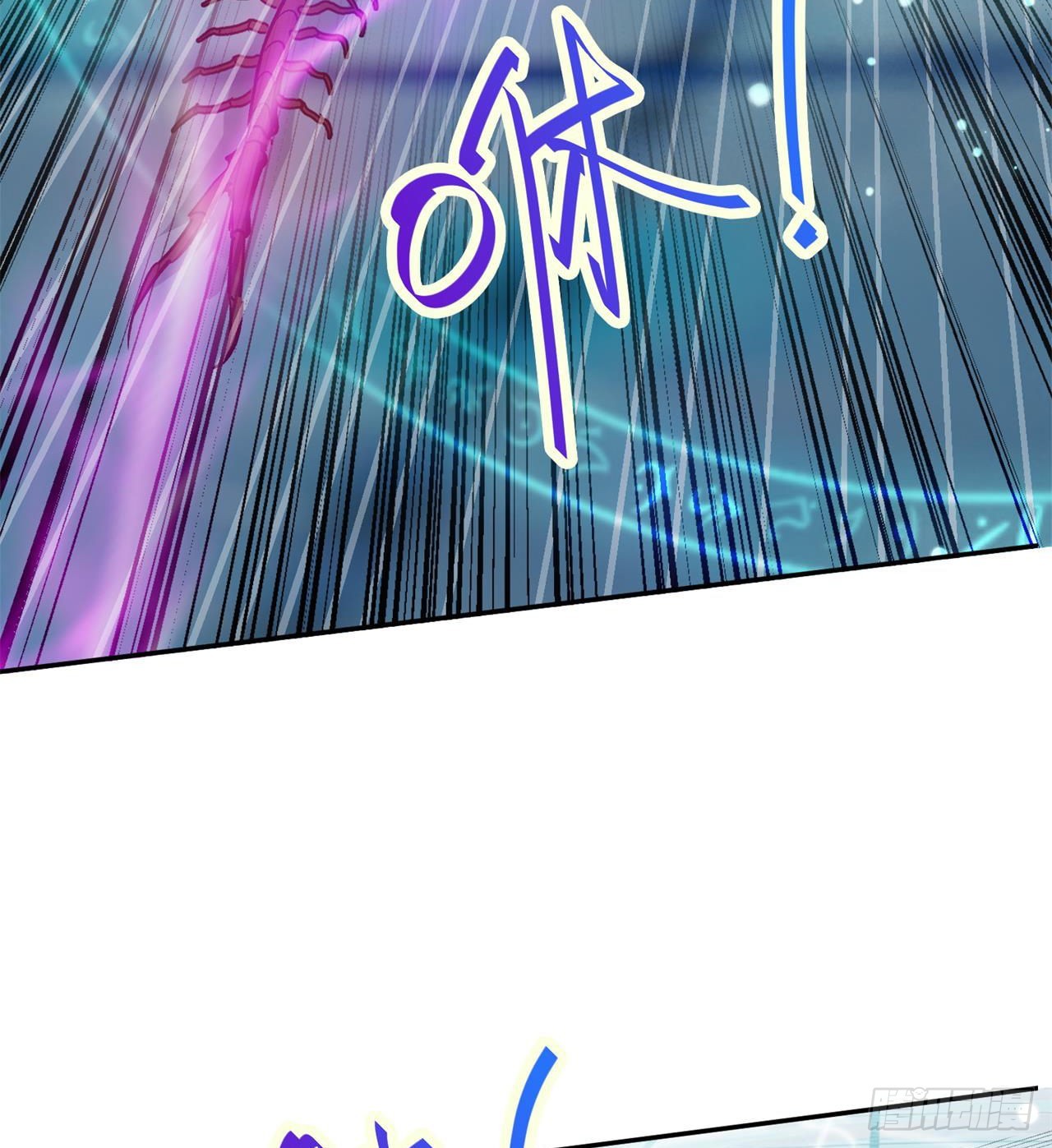 废土时代：我带全家去修仙 - 合体技能？ - 5