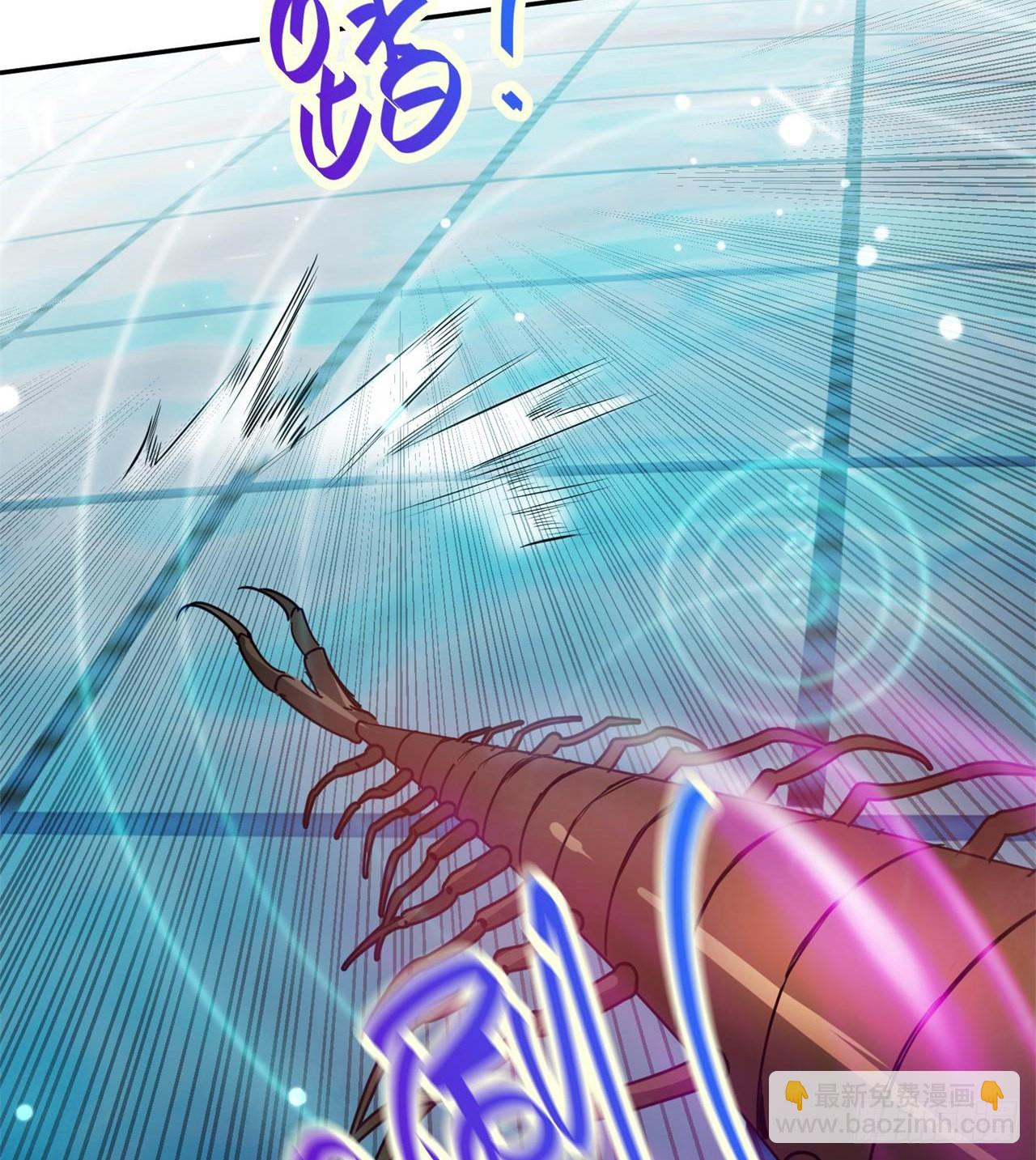 废土时代：我带全家去修仙 - 合体技能？ - 6