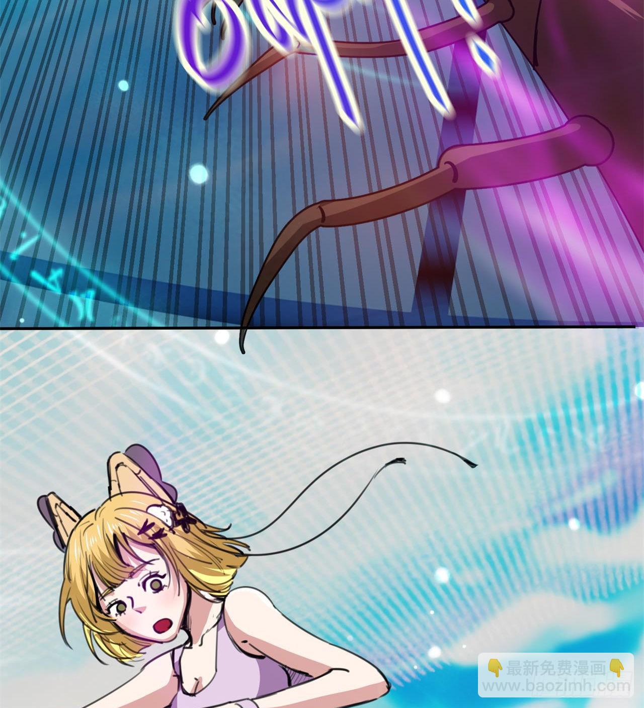 废土时代：我带全家去修仙 - 合体技能？ - 7