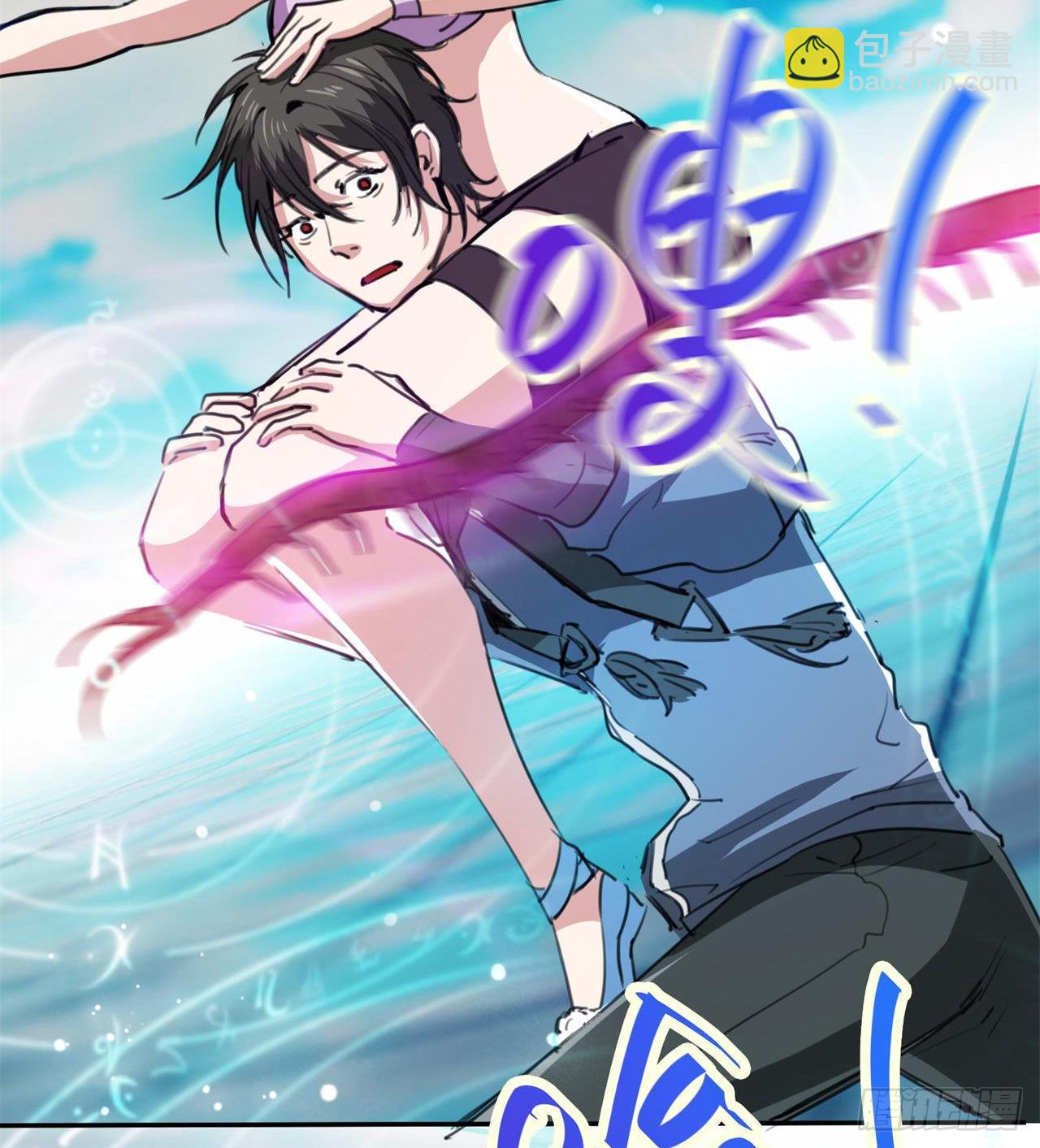 废土时代：我带全家去修仙 - 合体技能？ - 1