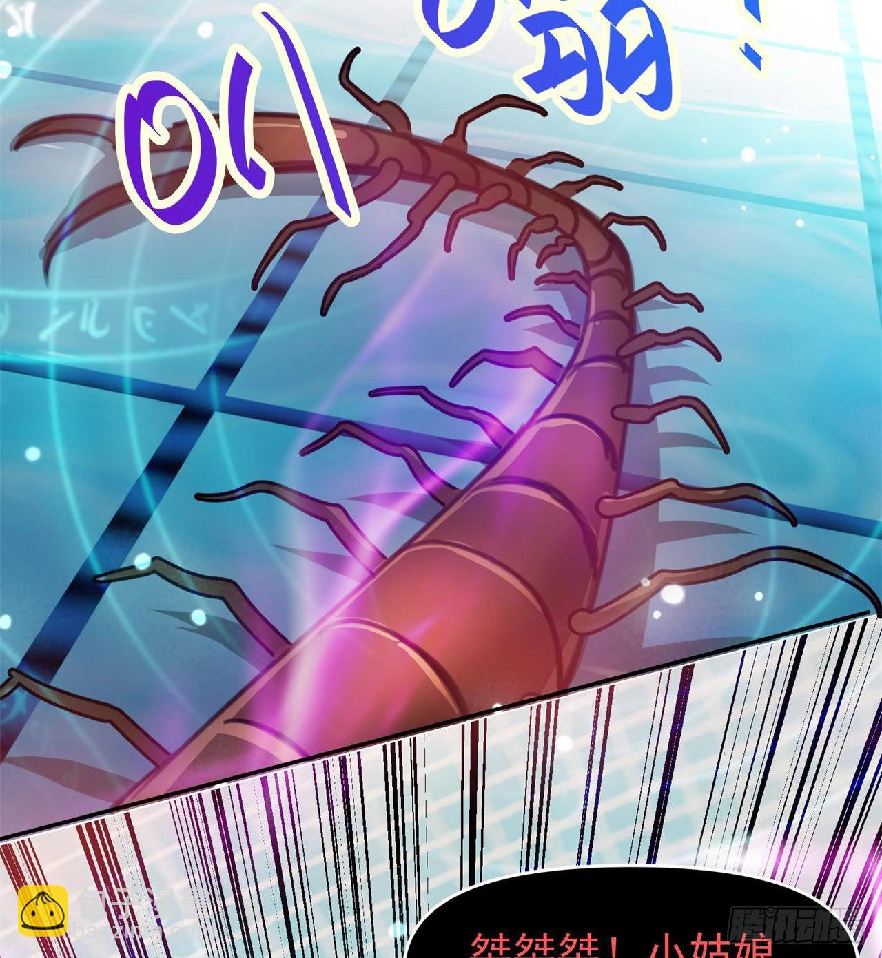 废土时代：我带全家去修仙 - 合体技能？ - 2