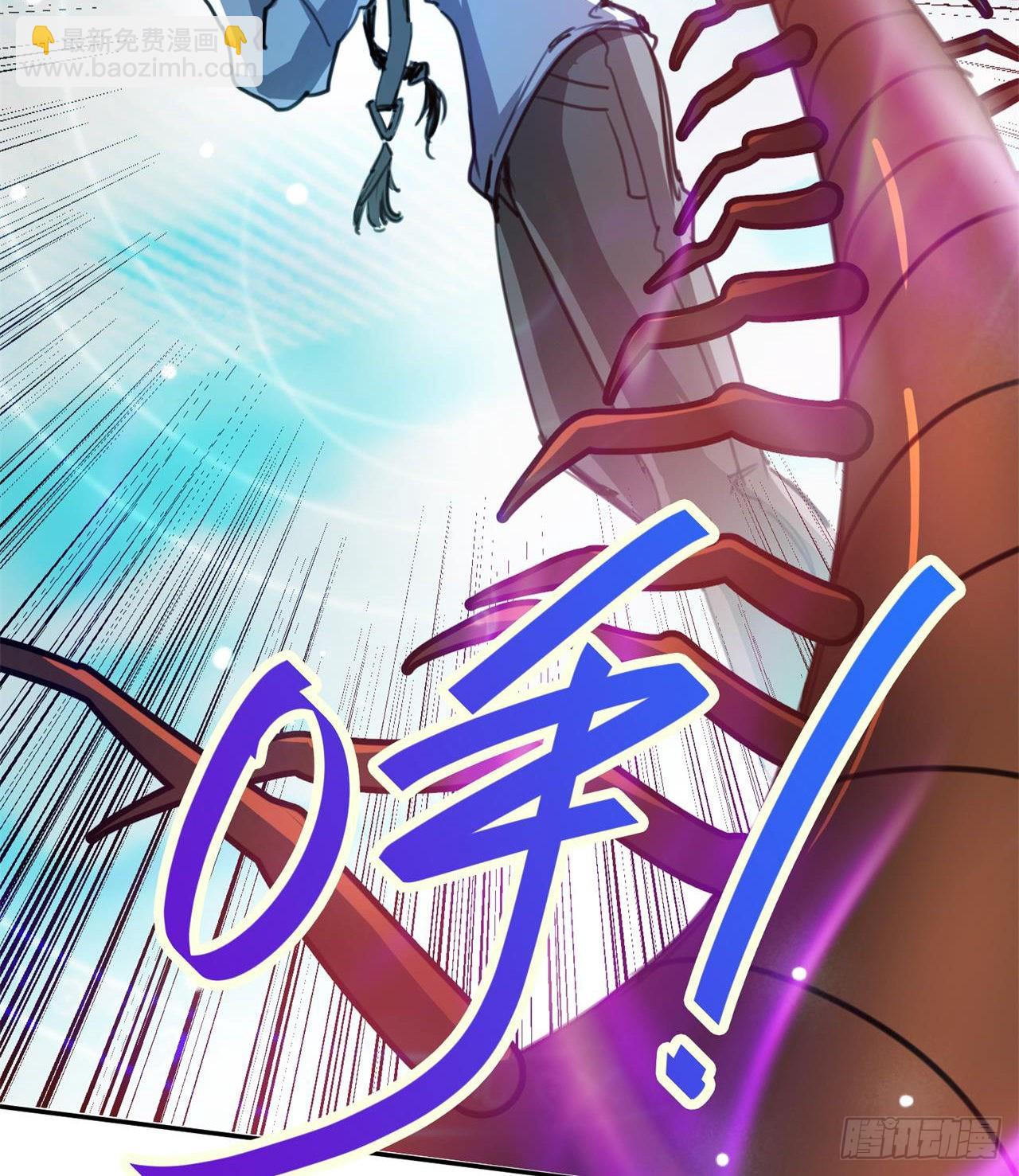 废土时代：我带全家去修仙 - 合体技能？ - 4