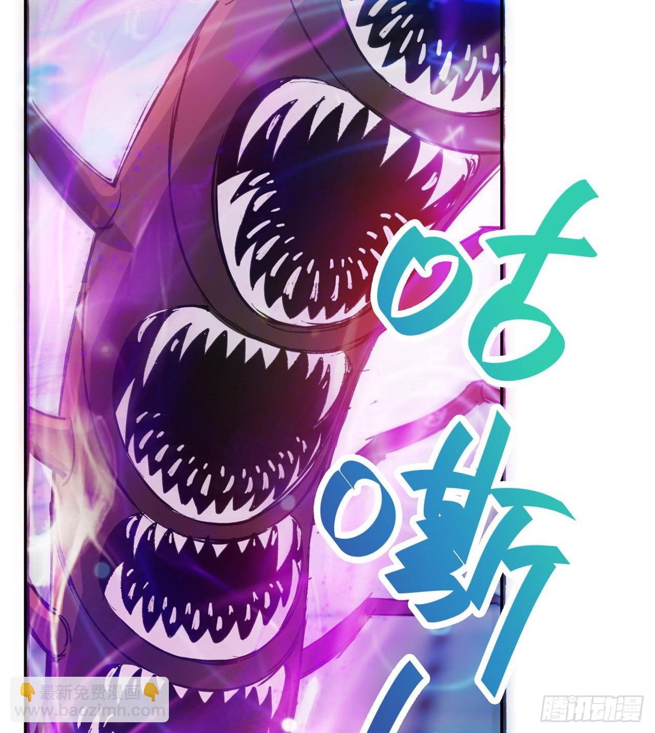 废土时代：我带全家去修仙 - 合体技能？ - 6